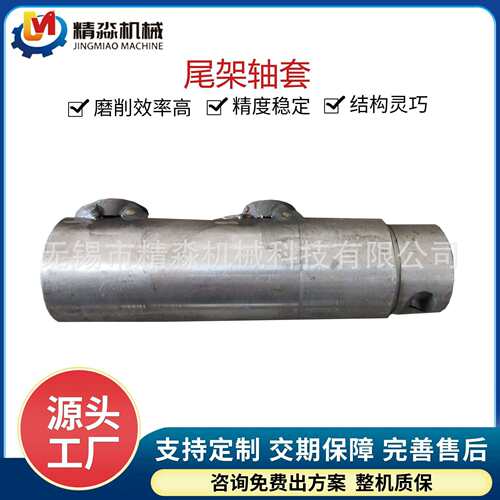 MK120外圆磨床尾架轴套配件尾座套筒尾座主轴尾架主轴钢套