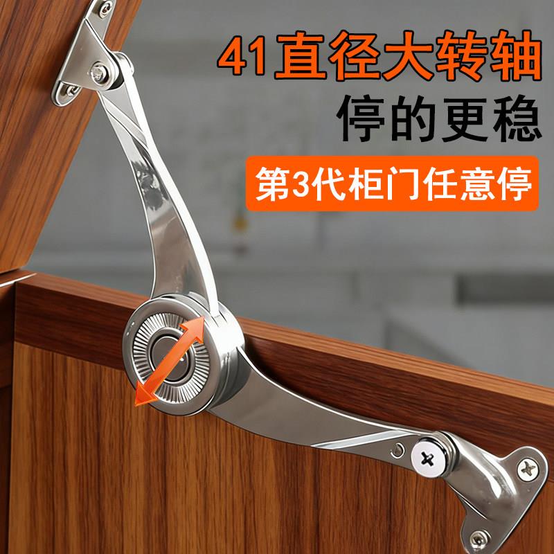 榻榻米上翻门随意停支撑杆橱柜门下翻门伸缩杆任意停液压气撑杆
