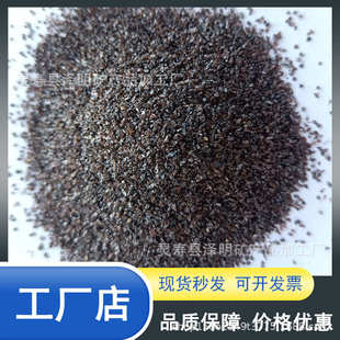 批发喷砂机专用沙棕刚玉棕刚玉磨料60目研磨材料金刚砂