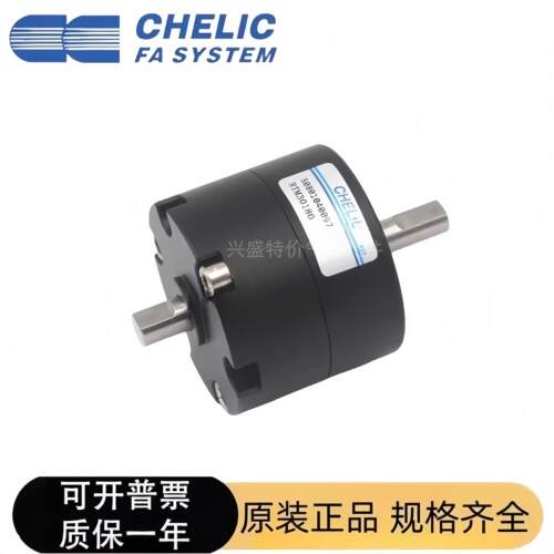 CHELIC气立可叶片式旋转气缸RTM10 15 20 30 40-90-180-270-L-C2