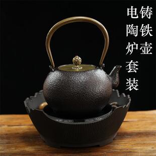 复古简用约日式 1200m家用煮茶壶铁茶烧水 手壶工泡铁壶铸铁茶壶2B