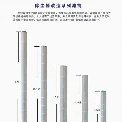集尘箱除尘器滤筒350*660覆膜聚酯喷砂机滤芯320*660耐压净化器