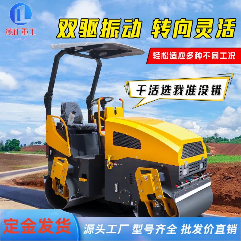 657压青路型机小3吨5吨震动手式单双钢轮沥压实机扶草坪回填压土
