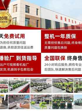 工业8415扫地机吸尘高压清洗扫车物业小电动区驾清式扫地车驶工厂