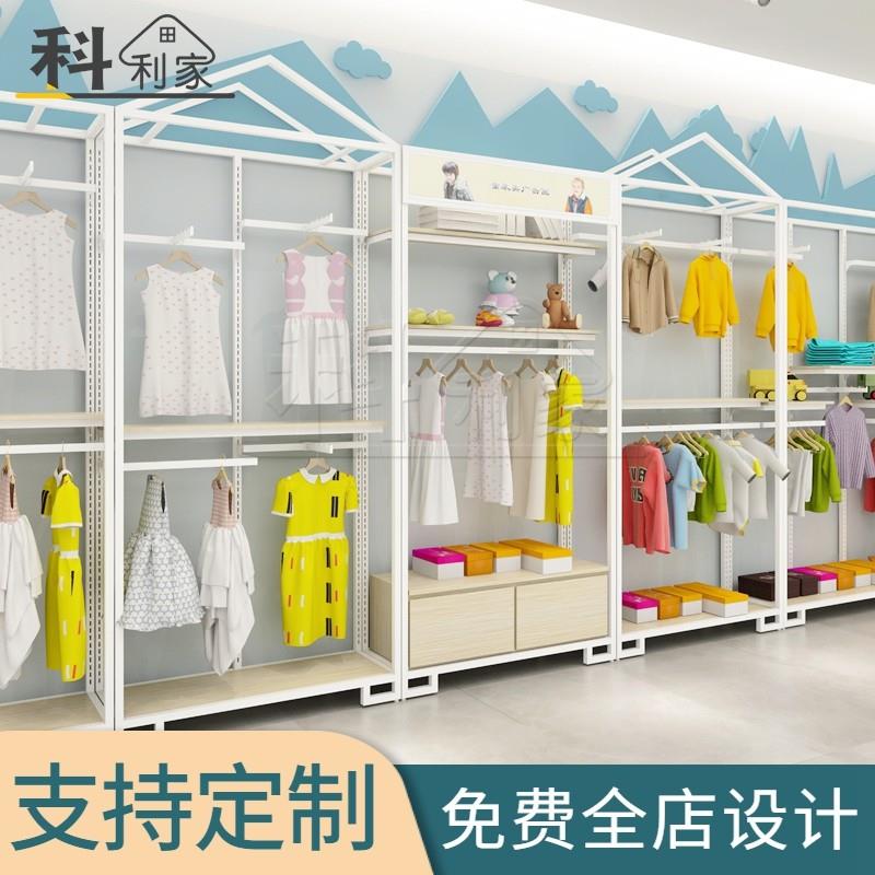 定做高档铁艺童装店架子展示架白色儿童衣服商场店铺落地陈列货架