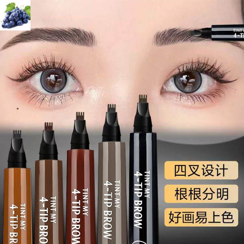 玖爵专营店色娜娜四叉水眉笔持久不脱妆四头眉笔液体眉笔粗买1送1