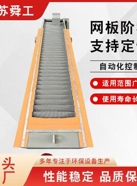 回转式粗格栅ShunGong牌回转式粗格栅除污机污水处理格栅机