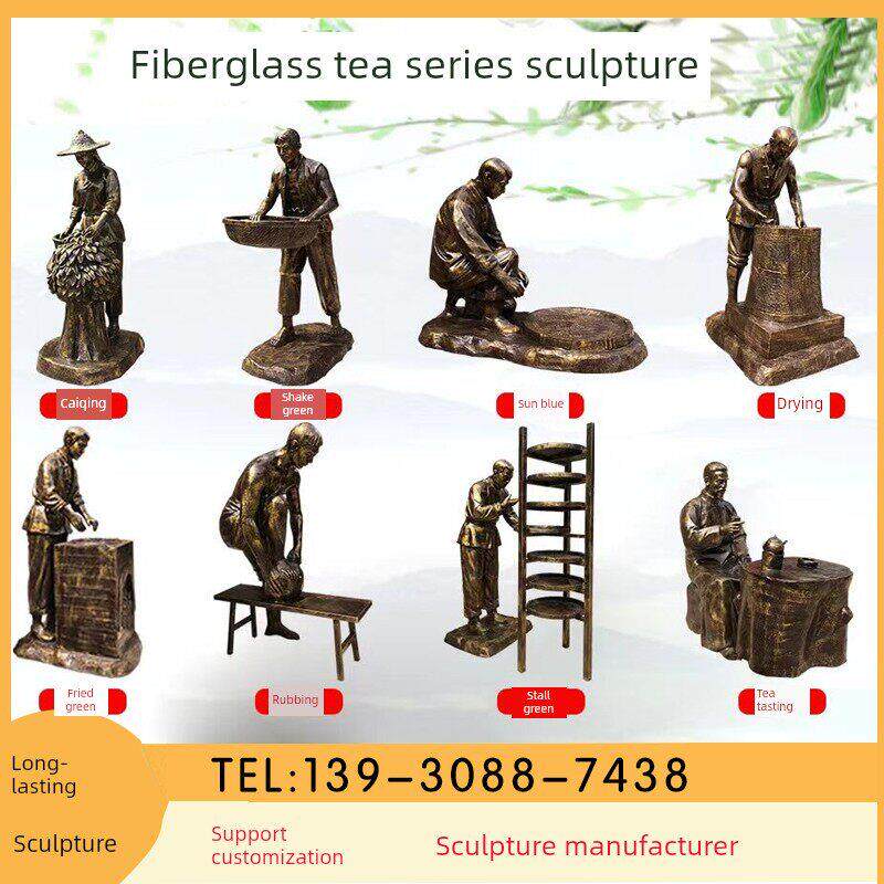 玻璃钢制茶流程雕塑铸铜人物民俗茶文化广场园林景观采茶雕像摆件