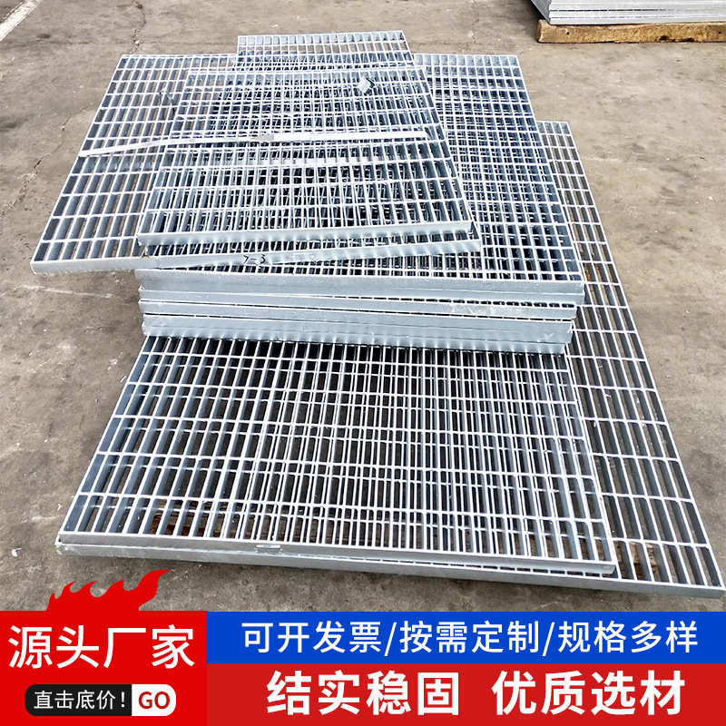 热镀锌格栅厂家供应不锈钢插接钢格板镀锌钢格板插接互插格栅板