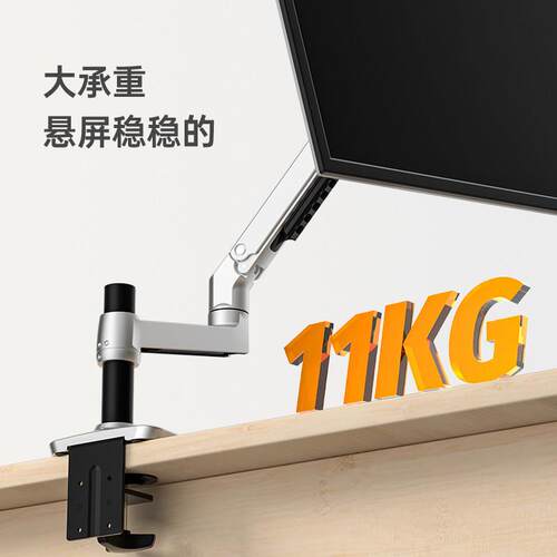 新视纪电脑萤幕支架显示屏笔记本壁挂伸缩悬臂加高加长屏幕竖屏