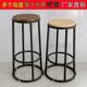 酒吧椅圆形吧台凳铁艺KTV吧凳台球手机店柜台前台凳子高脚凳椅子