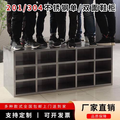 304不锈钢无尘净化车间鞋柜工厂员工换鞋凳单双面鞋柜更衣柜