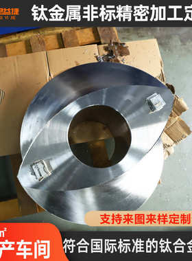 厂家CNC数控精密钛合金零件加工钛金属车件TA1TA2TC4钛棒折弯加工