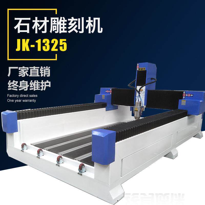 供应1325雕刻机浮雕石材雕刻机床