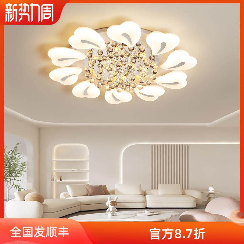 卧室灯吸顶灯主房间简约现代led水晶灯婚房心形温馨浪漫客厅灯具