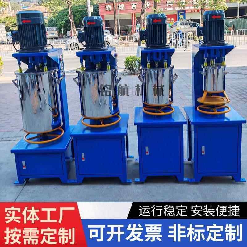 30KG色粉高速打粉机颜料染料塑胶粉硅藻泥搅拌机全自动混合机械
