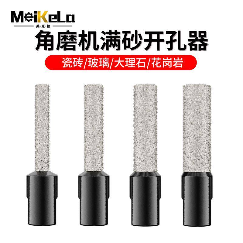 大理石金刚砂磨机孔器玻璃钻头