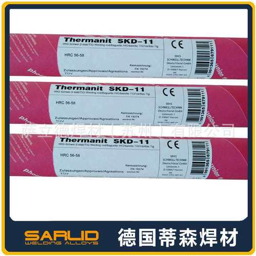 德国蒂森Thrmanit JS-308L不锈钢氩弧焊焊丝ER308L不锈钢焊丝