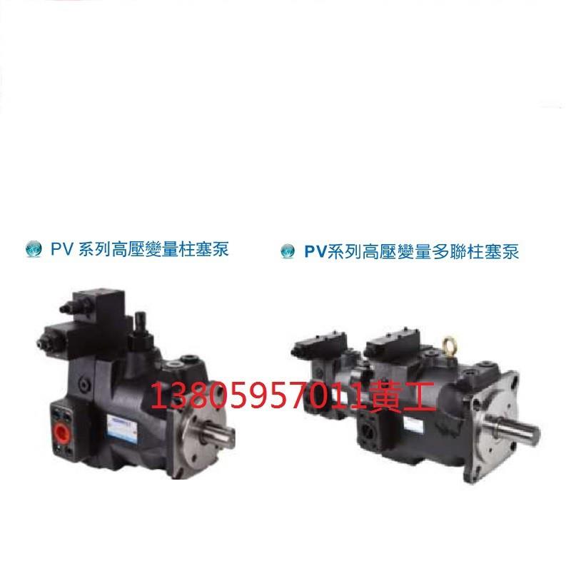台湾康百世KOMPASS柱塞泵PV270A3RM1APV270A3LM1A