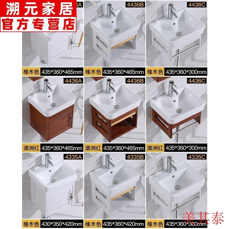 。小户型浴室柜组合40公分宽50/60/70cm镜柜洗手洗脸盆卫生间洗漱