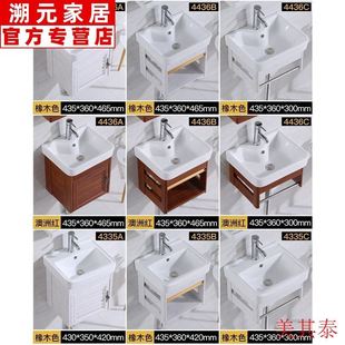 。小户型浴室柜组合40公分宽50/60/70cm镜柜洗手洗脸盆卫生间洗漱