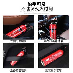 新能源电车专用 车载灭火器车用私家车高温防爆手持水基小型便携式