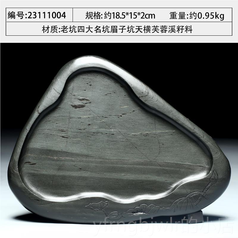 新款歙砚级老坑天然原石手实工用可磨墨大池砚金皮砚素台墨碟初书