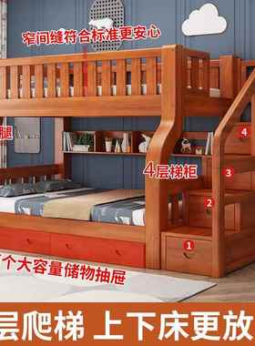 上下床双床低床多功能层两层组童合实木子母床高儿床BHL上下铺双