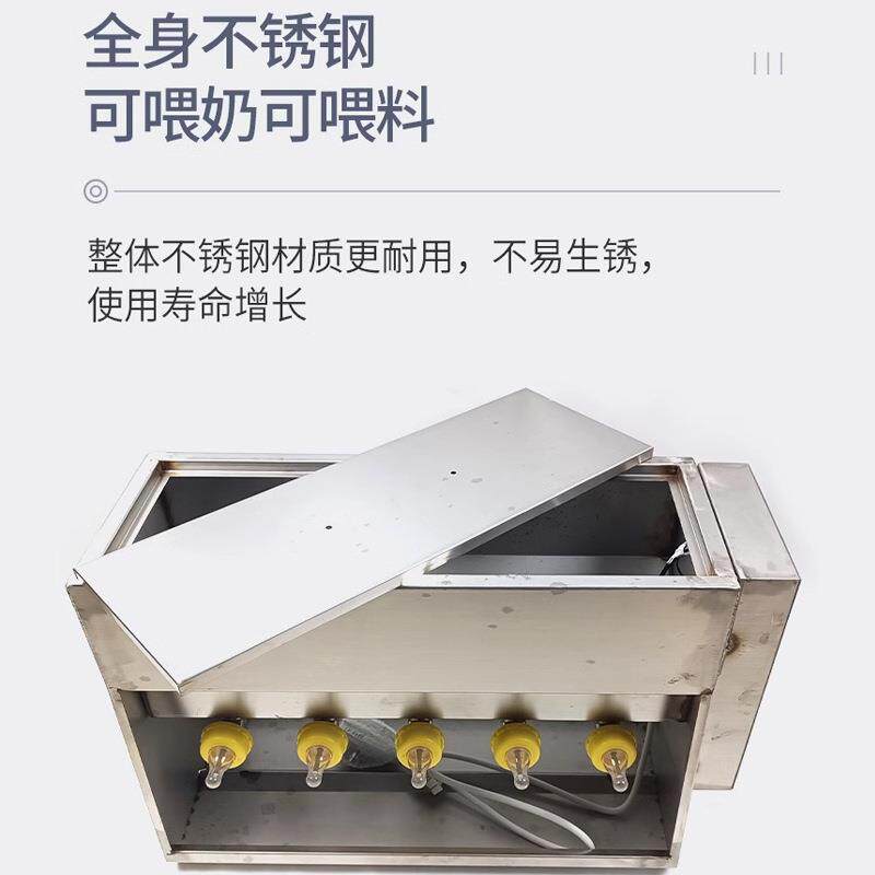 仔猪奶妈机不锈钢小猪喂奶器全自动智能保温恒温喂奶神器仔猪补乳