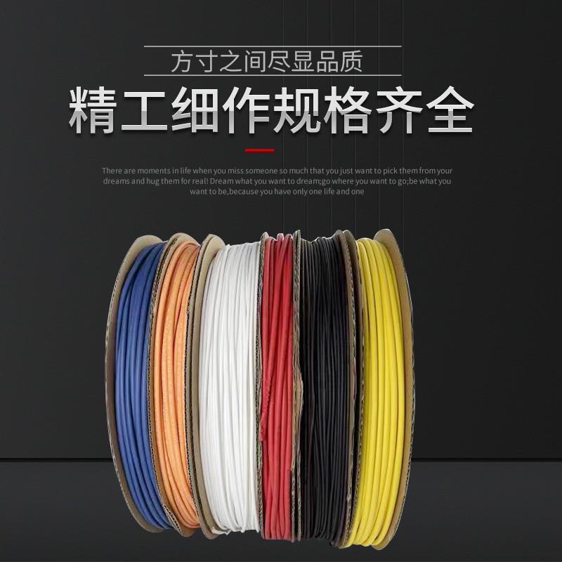 沃尔白色热缩管鱼竿数据线耳机线专用修复电工用 WOER无卤彩色管