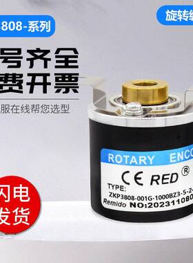 瑞普型ZKP3808/3806/3810-001G-1000BZ3-5-24F 24C E空心轴编码器