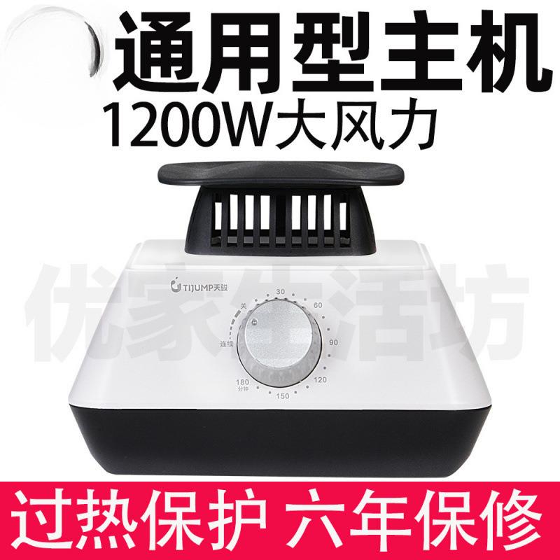 天骏干衣机主机烘干机干衣机配件大功率通用主机通用型主机头图片