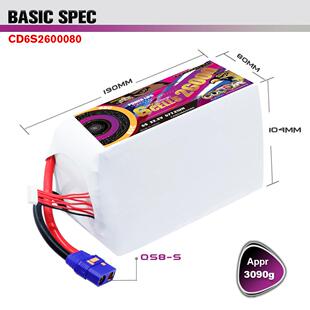 80C航模植保机10寸13寸穿越机锂电 22.2V CODDAR鹰氪26000MAH