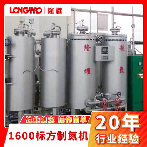 高纯氮气提纯系统源头厂家定制氮气提纯设备工业制氮机设备