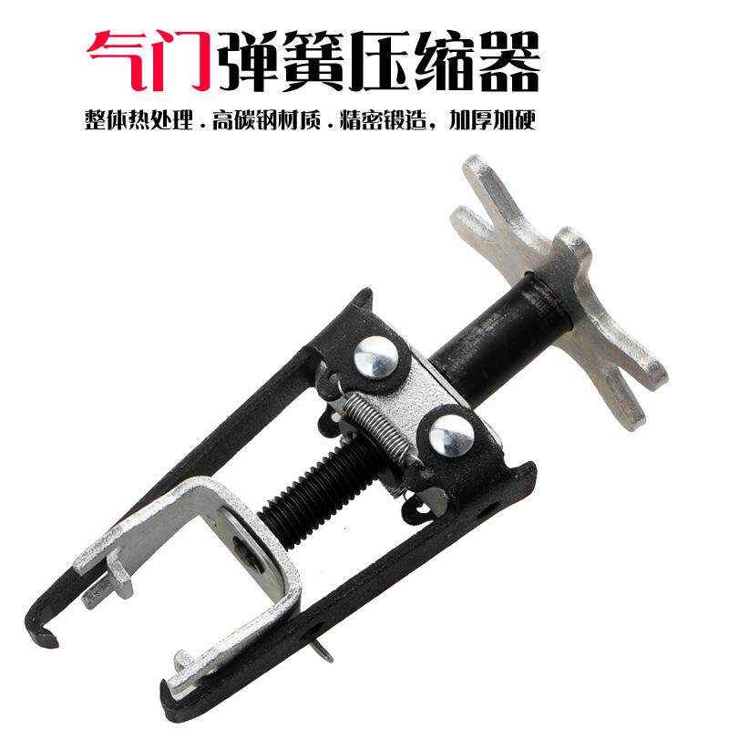 气门钳免拆凡尔钳气门弹簧钳压气门弹簧压缩器拆装工具油封拆卸器
