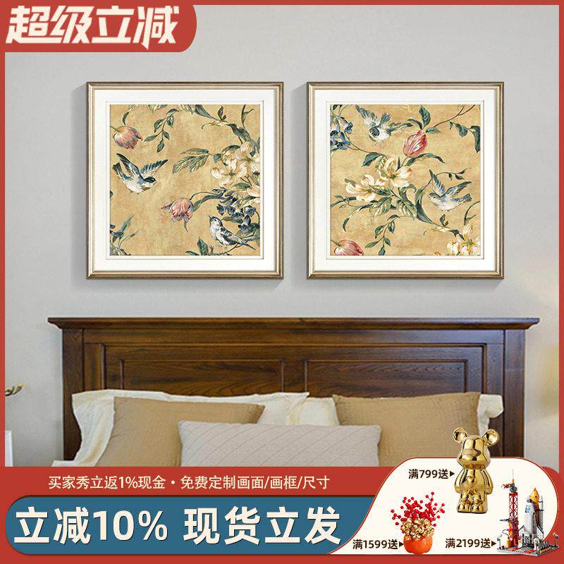 实木金属相框现代简约挂画无障碍豪华花美式壁画卧室餐厅沙发背景