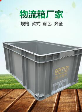 新款带盖物流配送箱可斜插式套叠周转箱大号加厚整理箱塑料直销