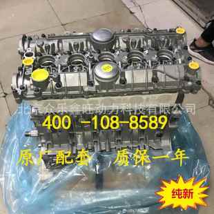 适用于沃尔沃C30S80V60XC60XC902.0T2.5T2.9T3.2发动机总成