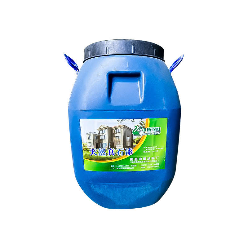 外墙漆真石漆仿石漆岩片漆天然彩砂别墅艺术涂料外墙喷砂防水防晒