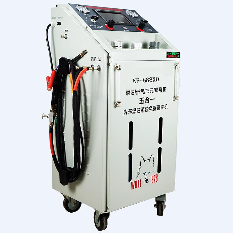 格林斯DF-888XD GF-888XD五合一汽车燃油进气三元系统免拆清洗机