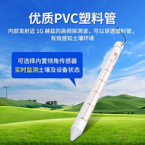 管式土检壤测仪土壤RS-*W*S-墒情监测站分一体度化集成水率温湿高