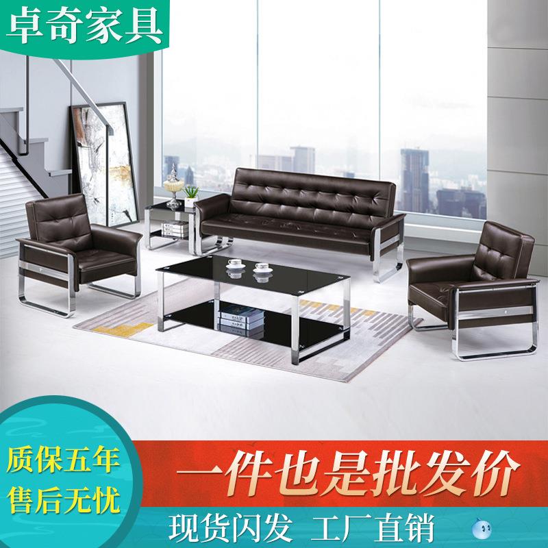 沙发办公室沙发简约现代茶几组合套装商务接待会客三人座洽谈休息