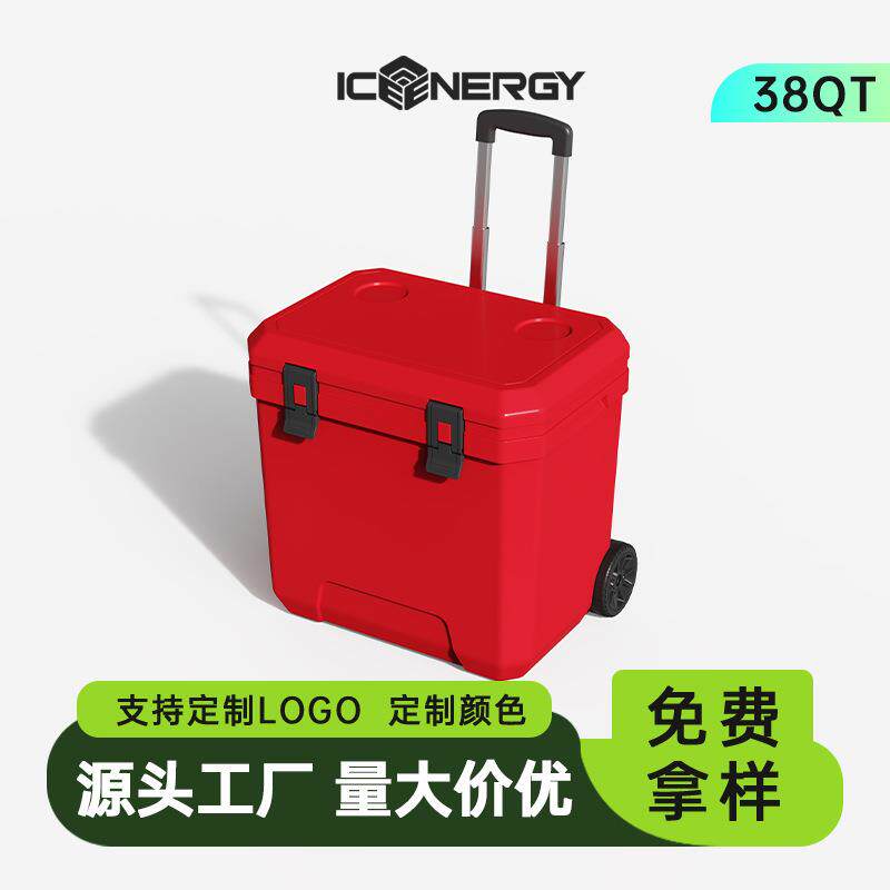户外拉杆带轮38L保温箱便携露营露营野餐食品冰块保冷冷藏箱