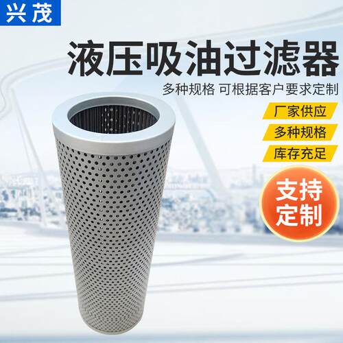 批量现货 TZX2-25x5黎明滤芯 液压油滤芯 过滤精度高 油除杂质