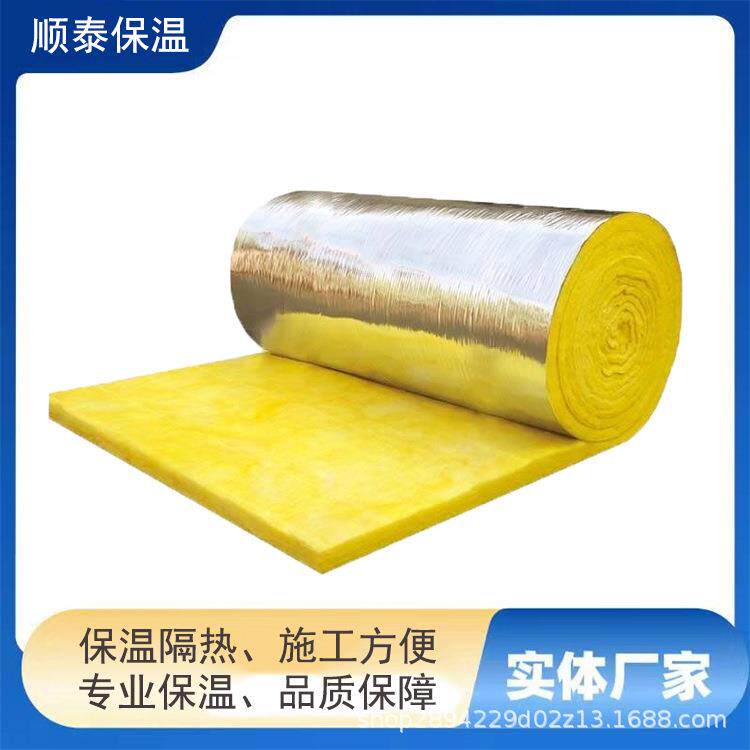 离超心玻璃棉卷防毡火玻001璃丝绵保温隔热吸音铝箔细卷毡保阻燃