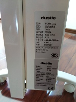 dustie达氏取暖器怎么样一个月后开始后悔了诉说原因