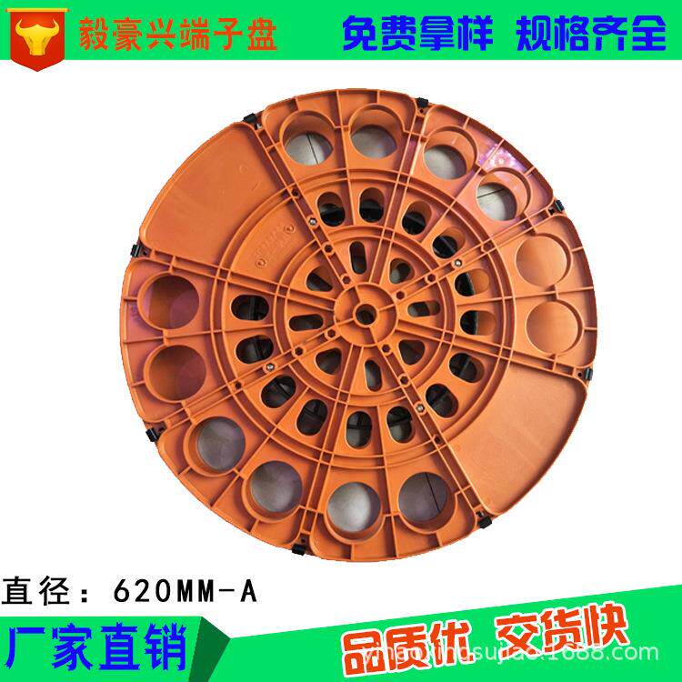 620mm载带盘 连接器端子收料盘耐腐蚀五金电镀卷料盘可配卡扣