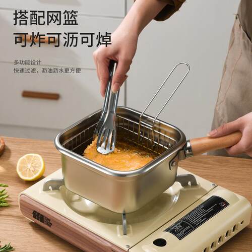 跨境不锈钢炸油锅家用小型油炸鍋户外多功能便携炸锅煤气用炸炸锅