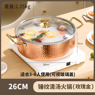 加厚食品级316不锈钢锅汤锅家用打火锅盆电磁炉专用锅具2024新款