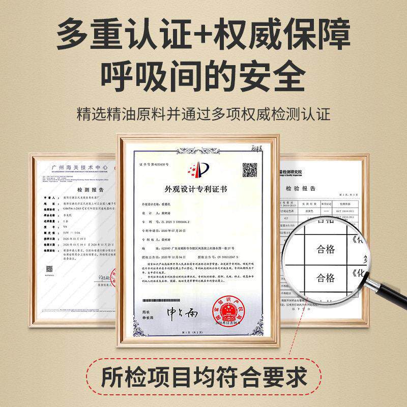 空气清新剂香薰卧室内家用持久留香水放厕所卫生间除臭自动喷香机